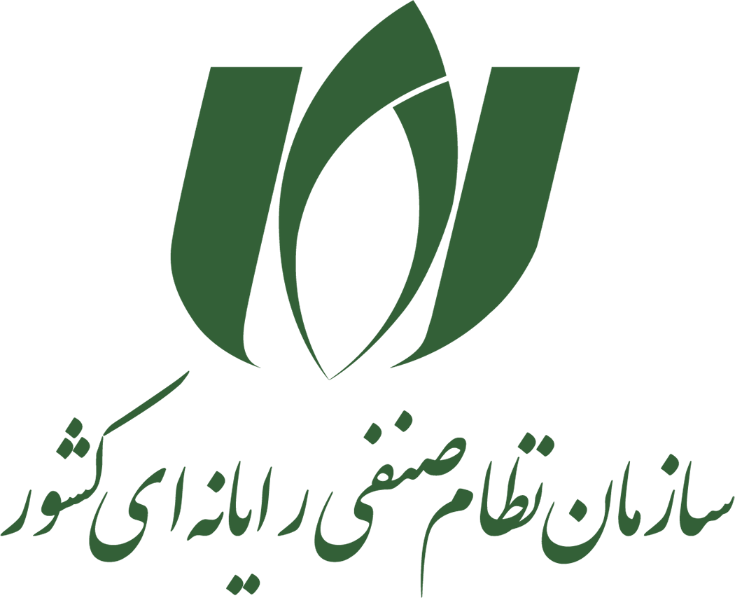 سازمان نظام صنفی رایانه‌ای کشور